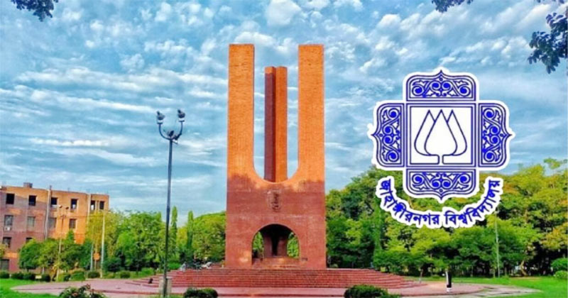 জাবিতে র‍্যাগিংয়ে অভিযুক্ত ১৬ শিক্ষার্থীকে বহিষ্কার, তদন্তে কমিটি