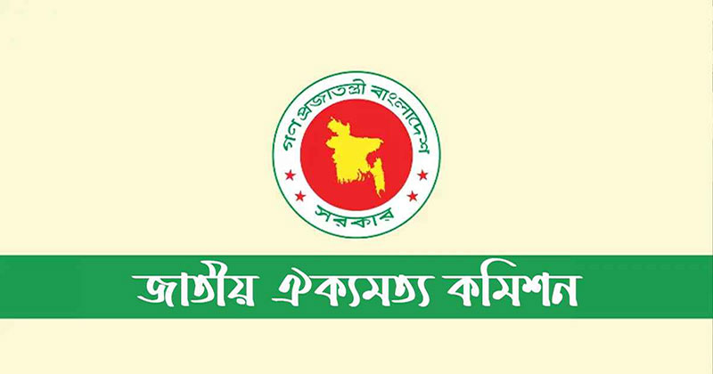 জুলাই সনদের চূড়ান্ত অনুলিপি আজ যাচ্ছে দলগুলোর কাছে