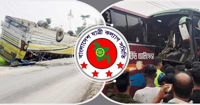 সেপ্টেম্বরে ৫০৪ সড়ক দুর্ঘটনায় ৫০২ জন নিহত