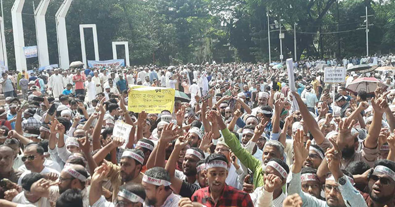 মার্চ টু সচিবালয় কর্মসূচিতে অংশ নিতে শহীদ মিনারে হাজার হাজার শিক্ষক