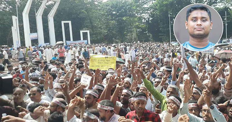 শিক্ষকদের কল করলেন হাসনাত আবদুল্লাহ, লং মার্চ না করার আহ্বান
