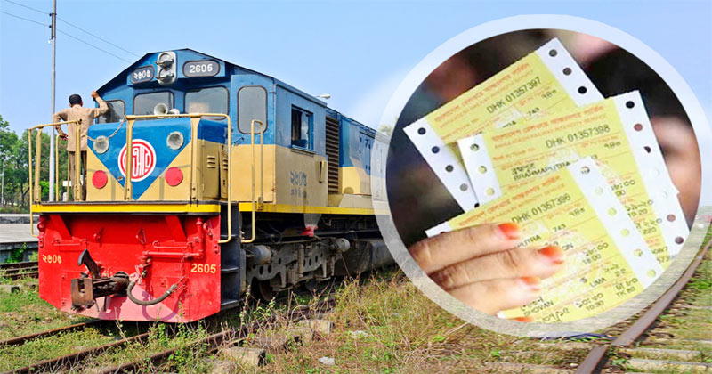 ট্রেনের টিকিট কালোবাজারি রোধে অভিযান, সাত দিনে আদায় ১৭ লাখ