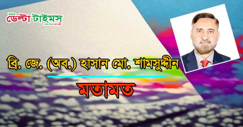 মিয়ানমারে নির্বাচন প্রস্তুতি  আরাকান আর্মির রোহিঙ্গা সংযোগ