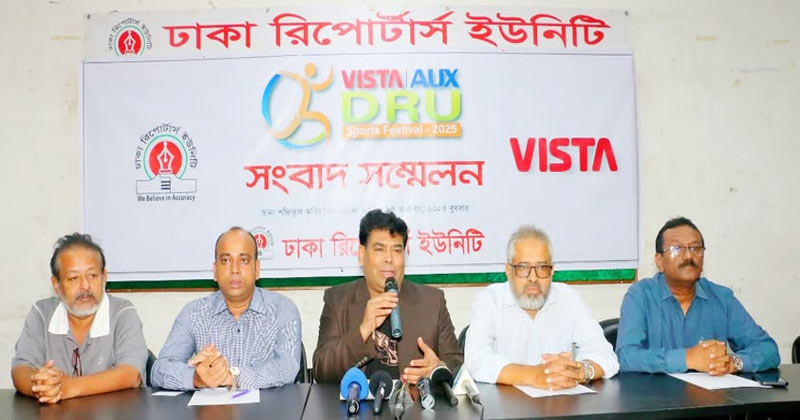 ডিআরইউ ইনডোর গেমস-২০২৫ শুরু ১৭ অক্টোবর