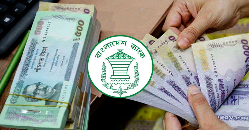 জাল নোট ছড়িয়ে পড়ার গুঞ্জন, যা বলছে বাংলাদেশ ব্যাংক