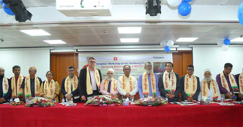 জাতীয় মানসিক স্বাস্থ্য ও হাসপাতালে আয়োজিত কর্মশালা।