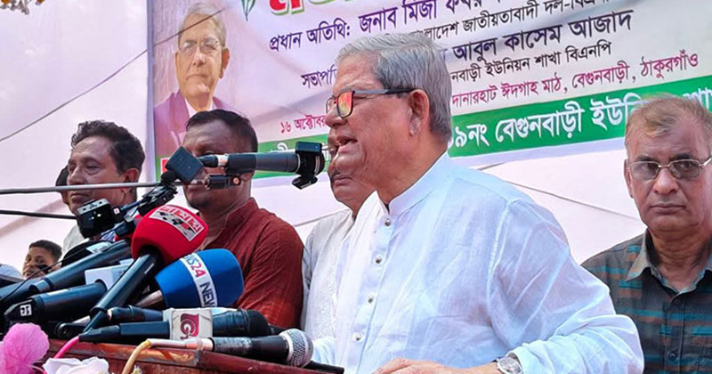 যা মানুষ বোঝে না তা কেন হবে, পিআর নিয়ে প্রশ্ন মির্জা ফখরুলের