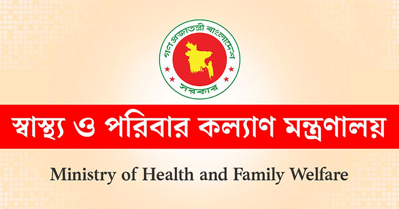 সরকারি হাসপাতালে বিনামূল্যে ডেঙ্গু পরীক্ষা সেবা