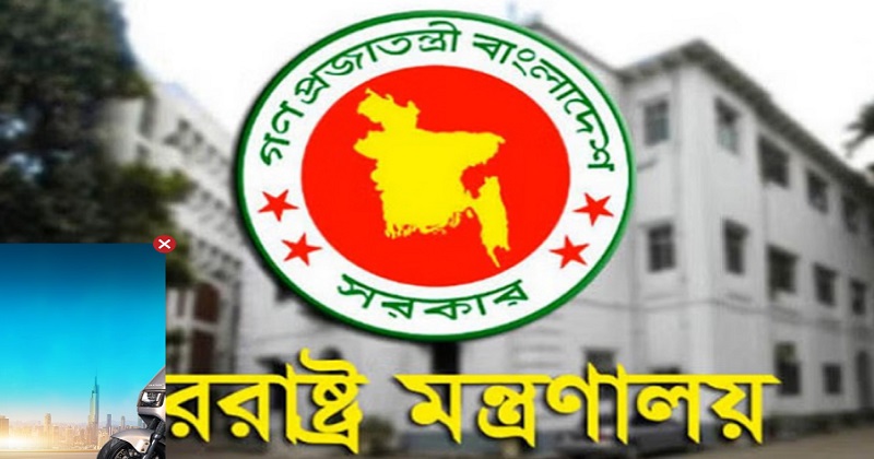 ভারতে ৩ বাংলাদেশিকে পিটিয়ে হত্যা, ঢাকার উদ্বেগ প্রকাশ