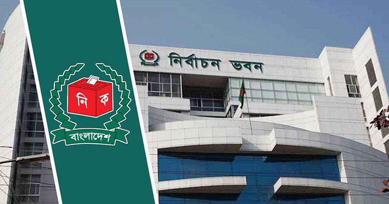 সংসদ নির্বাচন: অবৈধ অস্ত্রসহ একডজন চ্যালেঞ্জ ইসির সামনে