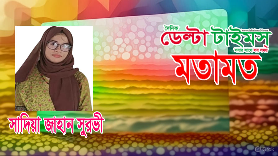আগুনের আলোয় দেখা যায় না মানবতা