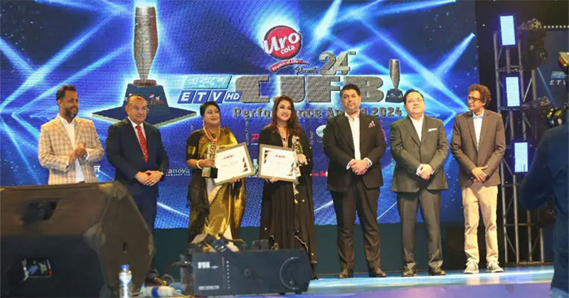 অনেক গুণীজন এবারের ‘সিজেএফবি অ্যাওয়ার্ড’ পেয়েছেন।
