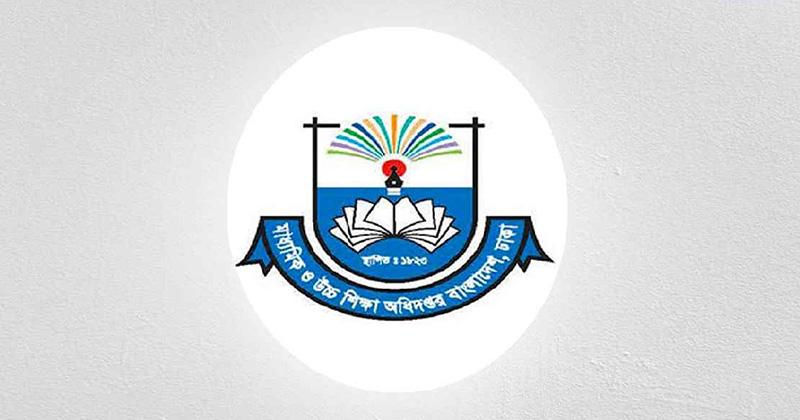 শিক্ষাপ্রতিষ্ঠানগুলোতে বৈদ্যুতিক নিরাপত্তা জোরদারের নির্দেশ মাউশির