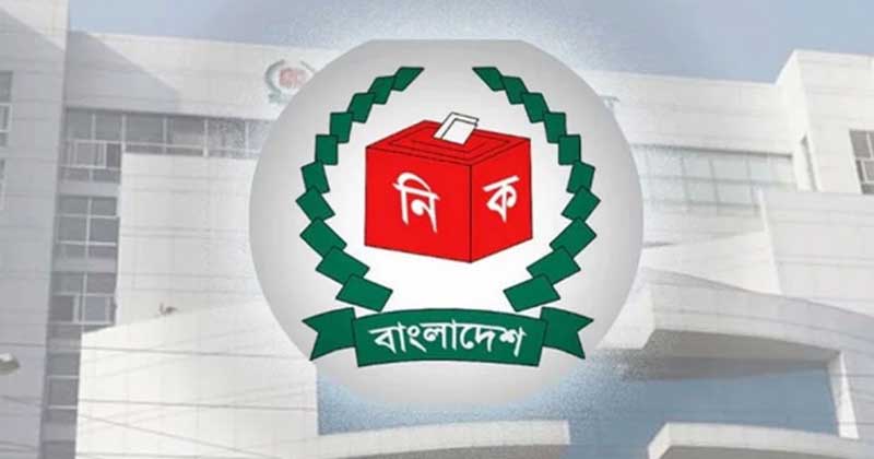 ত্রয়োদশ নির্বাচনে এআই অপপ্রচার ও ড্রোন ব্যবহারে কড়া নিষেধাজ্ঞা!