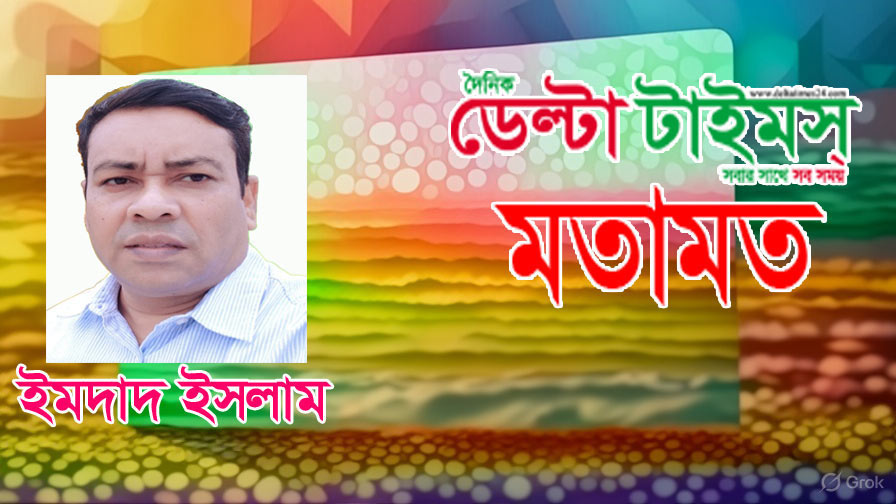 জলবায়ু উদ্বাস্তুদের পুনর্বাসন