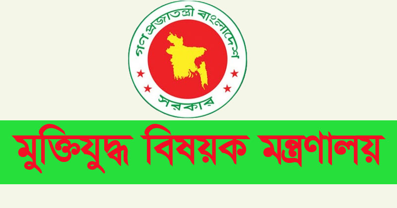 জুলাই শহিদ পরিবারের সন্তানদের বিনা খরচে পড়ার সুযোগ দেবে সরকার