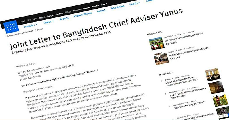গুম–খুনের বিচার নিশ্চিত, আ.লীগের কার্যক্রমে নিষেধাজ্ঞা প্রত্যাহারের আহ্বান