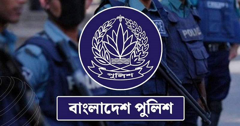 এএসপি পদে পদোন্নতি পেলেন ৮০ পুলিশ পরিদর্শক