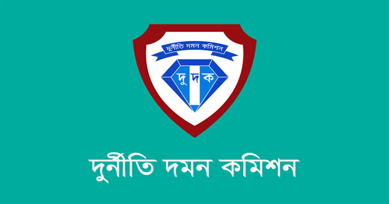 অবৈধ নিয়োগ: সাবেক দুই উপাচার্যসহ ৬ জনের বিরুদ্ধে মামলার সিদ্ধান্ত