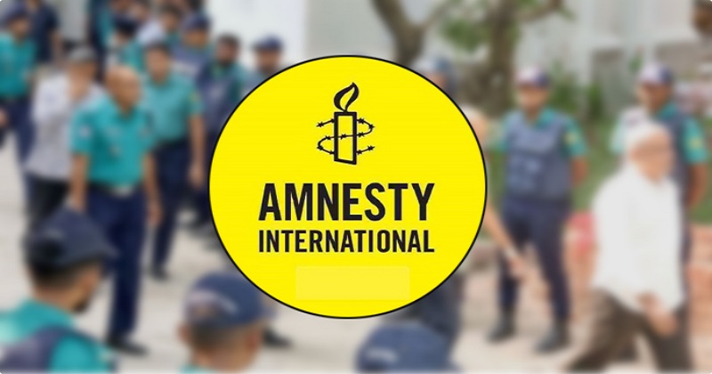 ১৫ সেনা কর্মকর্তার বিচারে ইতিবাচক বার্তা দেখছে অ্যামনেস্টি