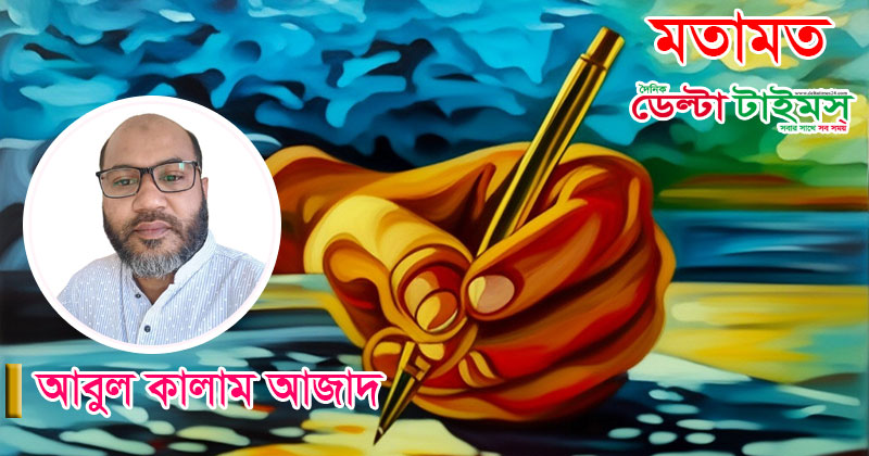 ধর্ষকের সঙ্গে পুলিশের হাসি: রাষ্ট্রের নৈতিক দেউলিয়াত্বের প্রতিচ্ছবি