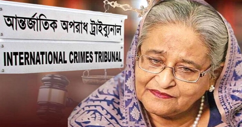 শেখ হাসিনার মামলার রায়ের দিন ধার্য হবে ১৩ নভেম্বর