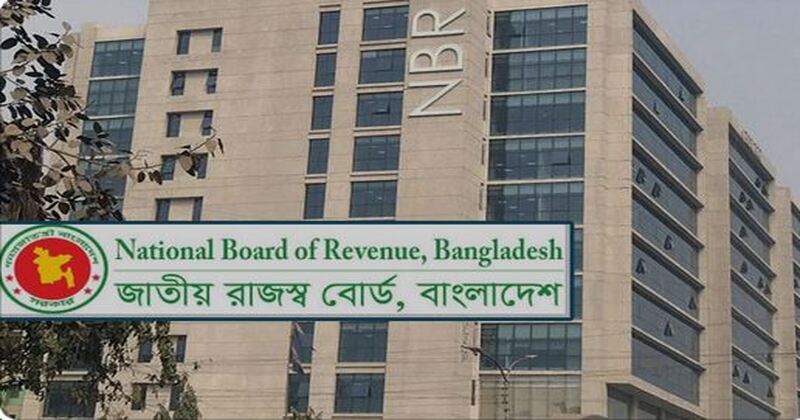প্রবাসীদের জন্য ডিজিটাল সুবিধা! আয়কর রিটার্নে এনবিআরের বড় পরিবর্তন