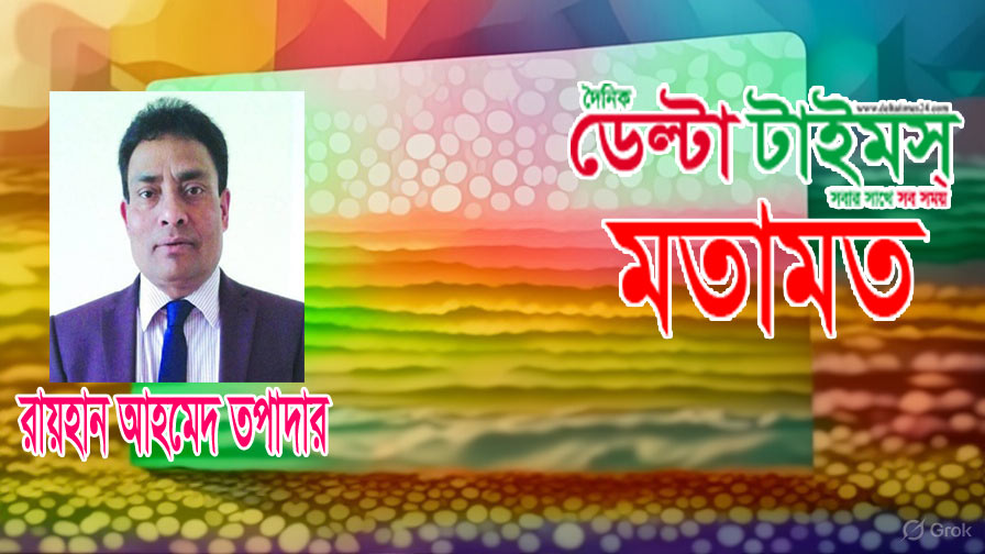 গণতন্ত্রে উত্তরণে তারেক রহমানের যত চ্যালেঞ্জ 