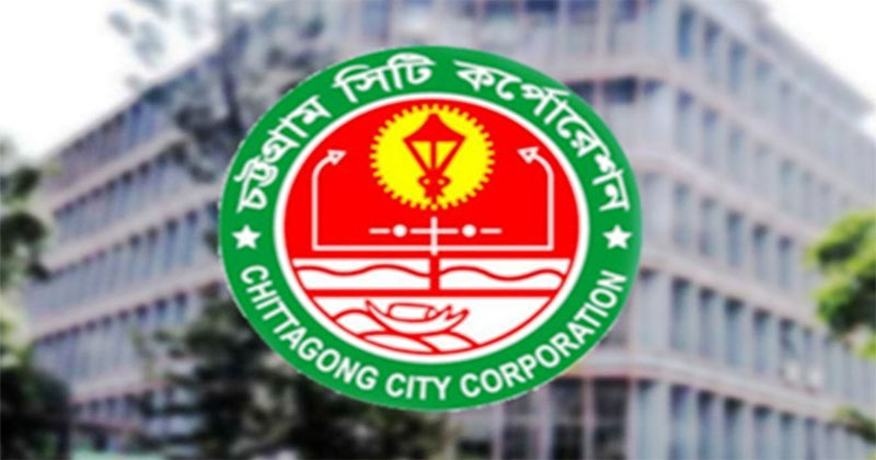 চসিকে নথি ঘষামাজা করে ৪০ কোটি টাকা কর ফাঁকি, দুদকের অভিযান
