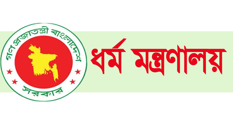 সৌদি সরকারের নির্ধারিত অর্থ পরিশোধ পদ্ধতি মানছে না হজ এজেন্সিগুলো
