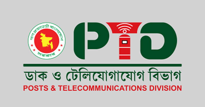 মোবাইলে অশোভন বার্তা পাঠালে ২ বছরের দণ্ড ও দেড় কোটি টাকা জরিমানা