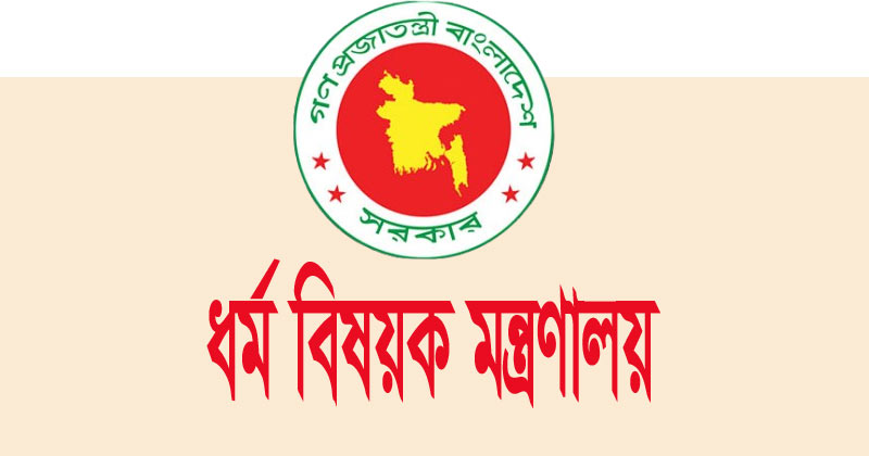 হজযাত্রী পরিবহন করবে ৩ এয়ারলাইনস, নির্ধারণ করা হলো কোটা