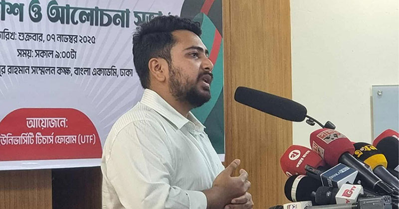 জুলাই সনদে নোট অব ডিসেন্ট বলে কিছু থাকবে না: নাহিদ ইসলাম