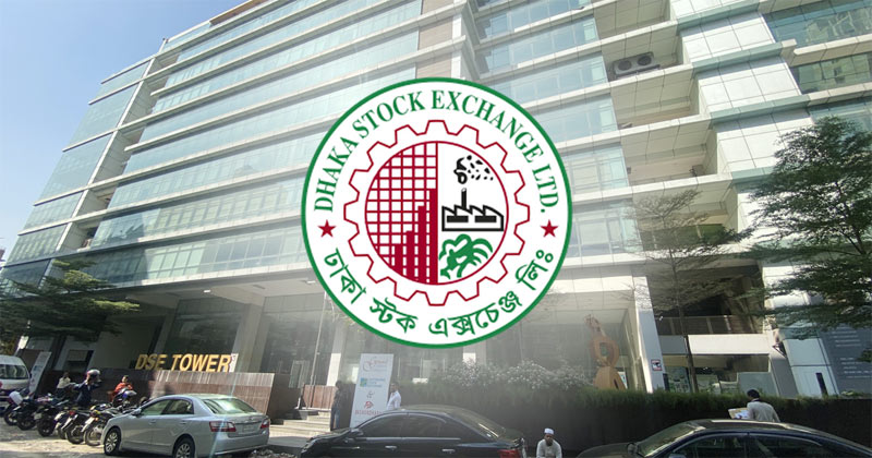 টানা দরপতন, ডিএসইর বাজার মূলধন কমেছে সাড়ে ৮ হাজার কোটি টাকা