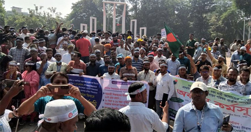 স্বরাষ্ট্র ও প্রাথমিক উপদেষ্টার পদত্যাগ চান শিক্ষকরা