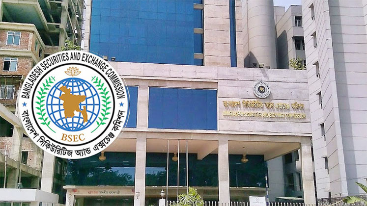 শেয়ার বিক্রির জন্য সময় দিল বিএসইসি