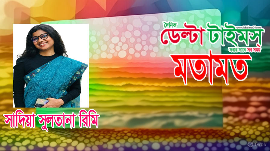 মেধা হারাচ্ছে বাংলাদেশ : কারণ, প্রভাব ও প্রতিকার!