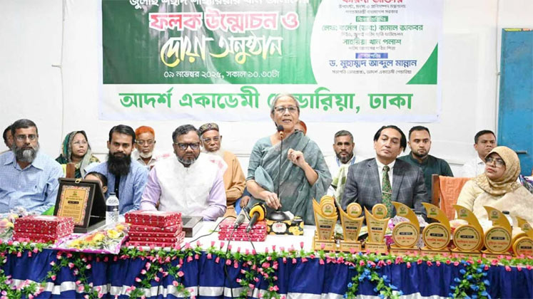শহীদ আনাসের চিঠি পাঠ্যপুস্তকে অন্তর্ভুক্ত করতে আলোচনা হয়েছে