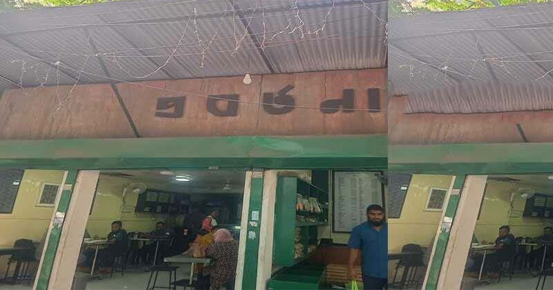 মোহাম্মদপুরে মৎস্য উপদেষ্টার ব্যবসা প্রতিষ্ঠানে ককটেল নিক্ষেপ