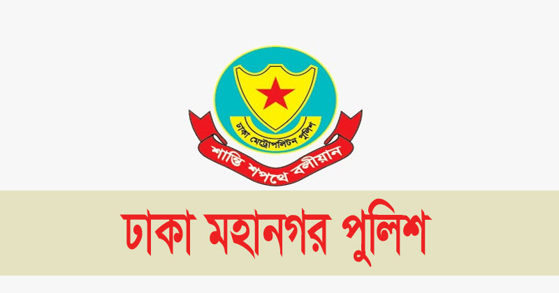 পুলিশ সদস্যদের মোবাইল ব্যবহার নিয়ে জরুরি নির্দেশনা