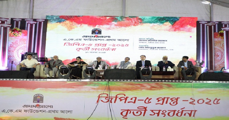 ডিএমআরসি-তে স্বপ্নের রং, জিপিএ-৫’র গৌরব