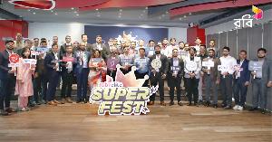 এলিট গ্রাহকদের জন্য রবি আয়োজন করছে সুপার ফেস্ট ২০২৫